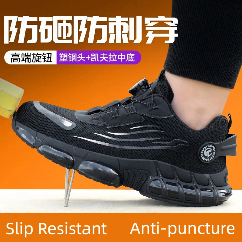 Zapatos de seguridad para el trabajo transpirables sin cordones, calzado protector de suela suave, antigolpes, antipinchazos, a prueba de trabajo