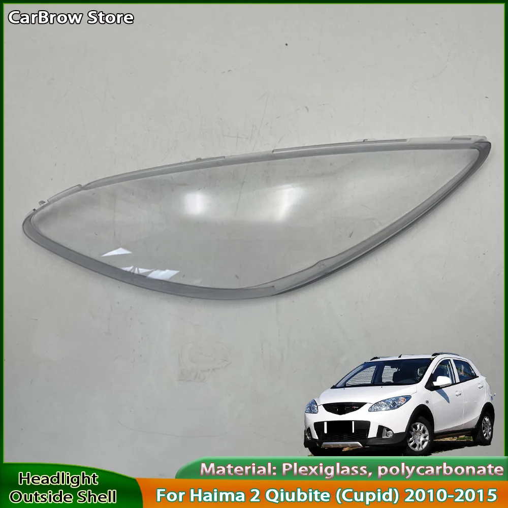 

Headlight Shade Headlamp Shell For Haima 2 Qiubite (Cupid) 2010 2011 2012 2013 2014 2015 Headlamps Plastic Cover Lampshade