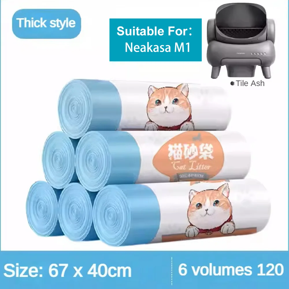 Smart Cat Litter Box Poop Bag Replacement Trash Waste Bag for Neakasa M1 Automatic Self Cleaning Cat Toilet Cleaning Supplies