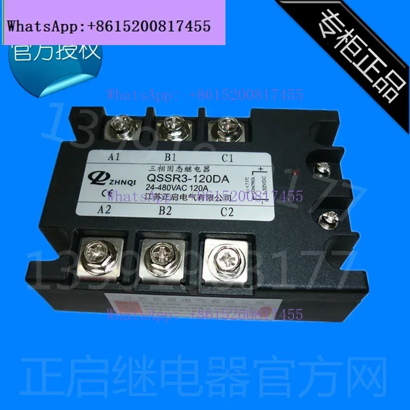 

Zhengqi three-phase solid state relay DC controlled AC QSSR3-120DA MGR-3032 38120Z 120A
