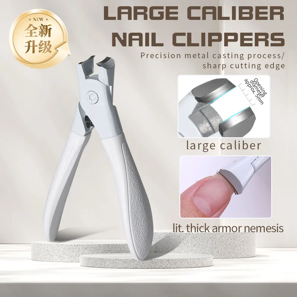 

Машинка для стрижки ногтей большого калибра, металлическое литое острое лезвие, профессиональный маникюрный инструмент для ногтей, замачиваемый гель и лак «кошачий глаз»