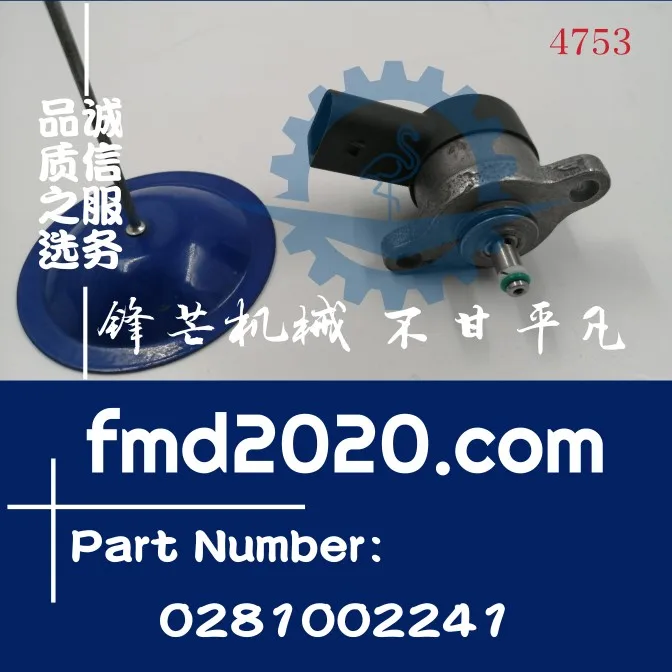 

Fuel pump pressure regulator control valve 0281002241 A6110780149