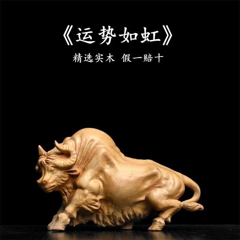 

Arborvitae Wood Carving Yak Decoration Cow-Style Solid Wood Carving Chinese Zodiac Cow Buffalo Bullfighting Wooden Crafts Crafts