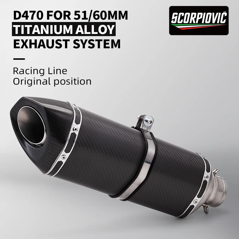 

D470 is suitable for 51/60mm high performance titanium alloy carbon fiber motorcycle exhaust 470mm tail exhaust pipe