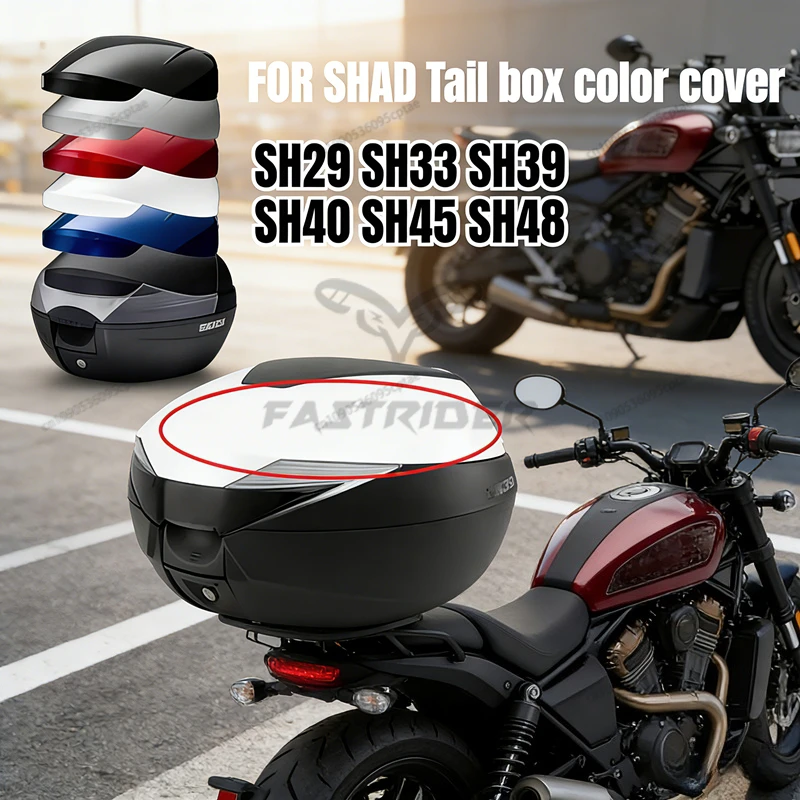 

ГОРЯЧИЙ цветной чехол для SHAD SH29 SH33 SH39 SH40 SH48, верхний чехол на багажник мотоцикла, аксессуары для мотоциклистов, аксессуары