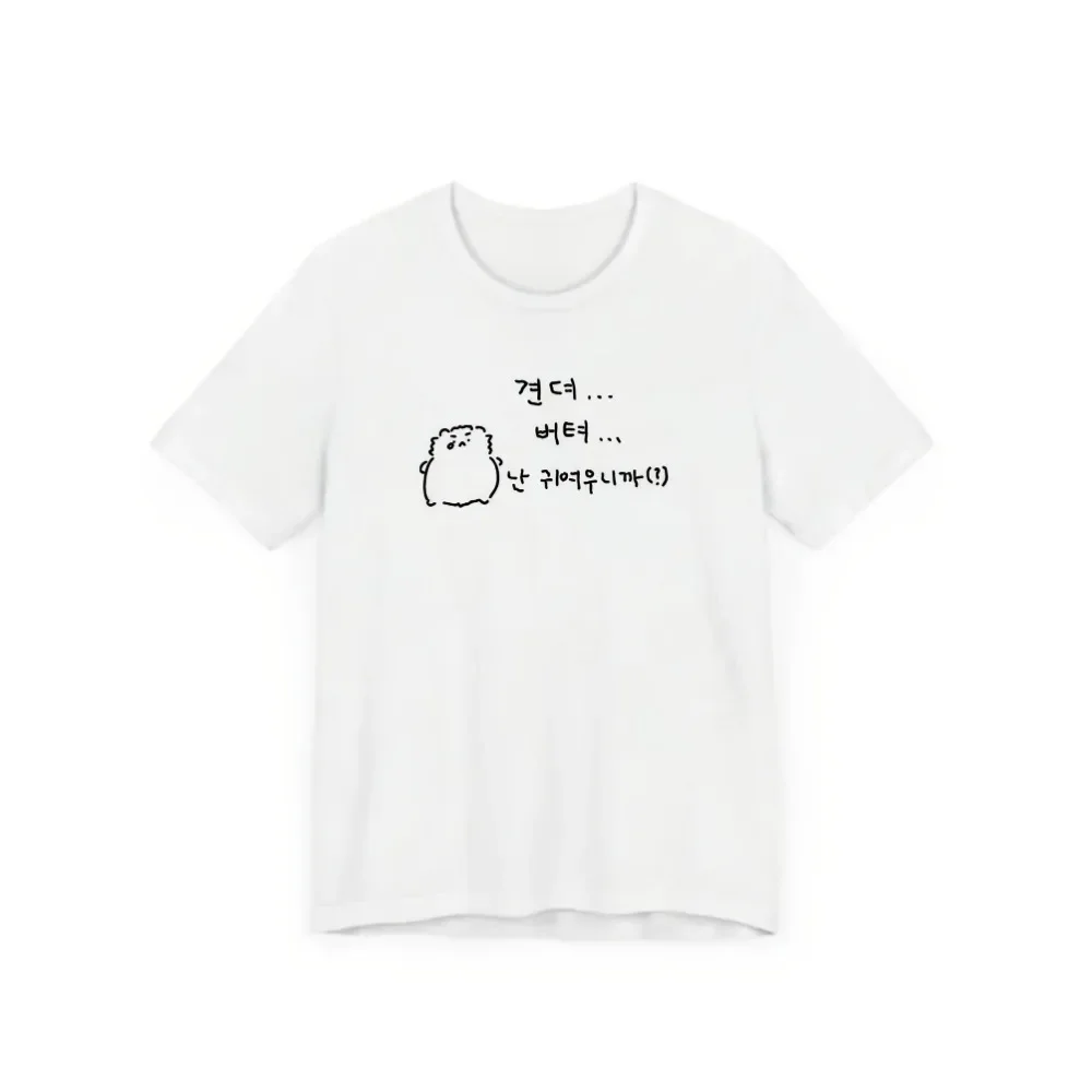 Funny Korean Hang in There Hamster Graphic T Shirt Women  Summer Short Sleeve Kawaii Harajuku Casual Fashion Tee Tops Tshirt