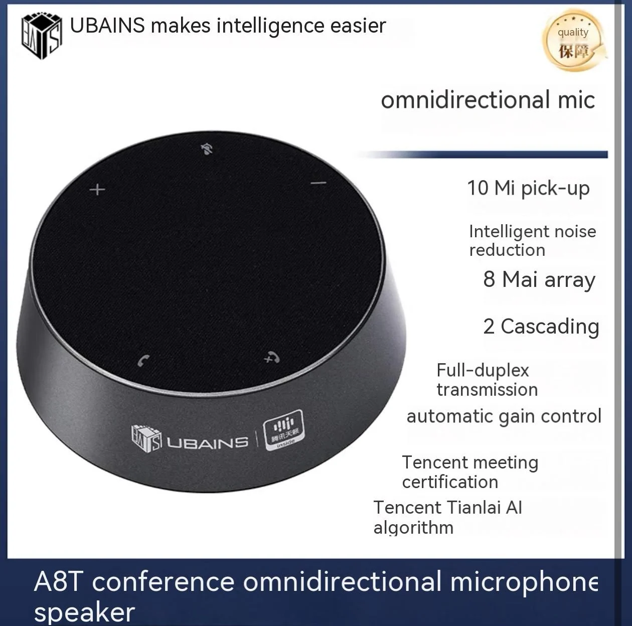 

Tianlai Long-Range AI Intelligent Noise-Canceling Omnidirectional Microphone Conference Speaker for Video Conference Room