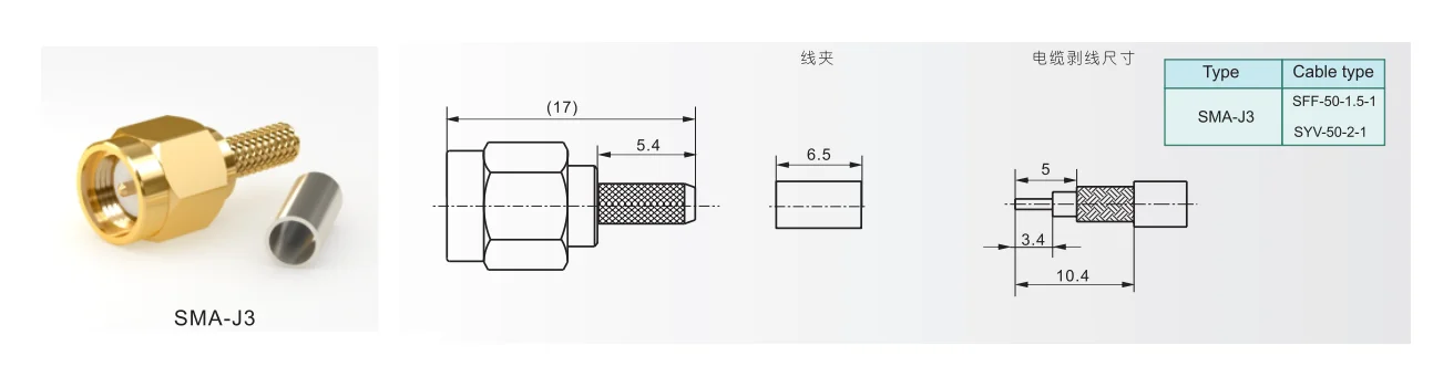 SMA-J3 J4 J5 SMA-j3-1 J4B J5B J5A J4C J5C SMA-3506 RF Connector