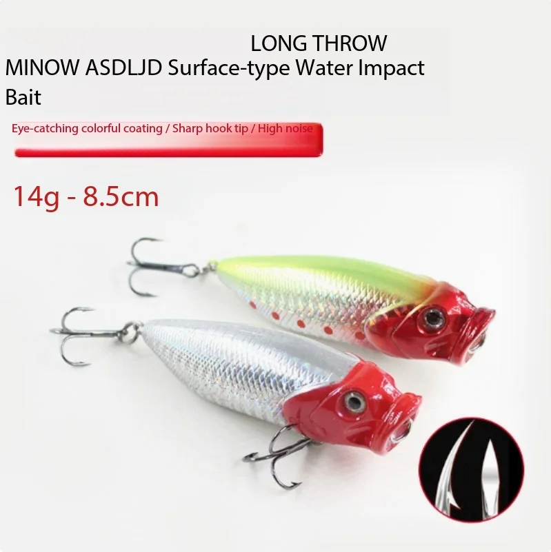 

Topwater Popper Hard Lure 8.5cm 14g Long Cast ABS Sound Bead Multi Color Luminous Realistic Sea Fresh Water Fishing Bait