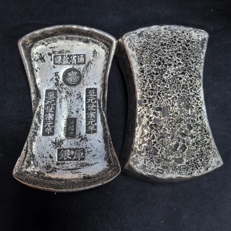 

Antique Silver Ingot Crafts Tang Song Yuan Ming Qing Silver Ingot Ornaments White Copper