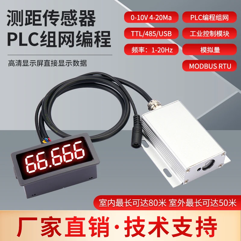 Handheld Wei Laser Ranging Sensor Industrial Module High Precision 4-20Ma.0-10v Analog TTL/485