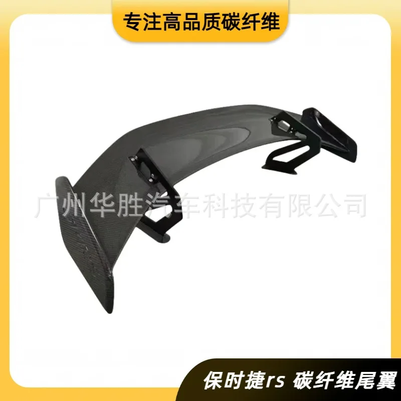 

For Porsche RS Carbon Fiber Tail 718 Bracket Perforated Gooseneck RS4 Tail Inverted Tail Spoiler