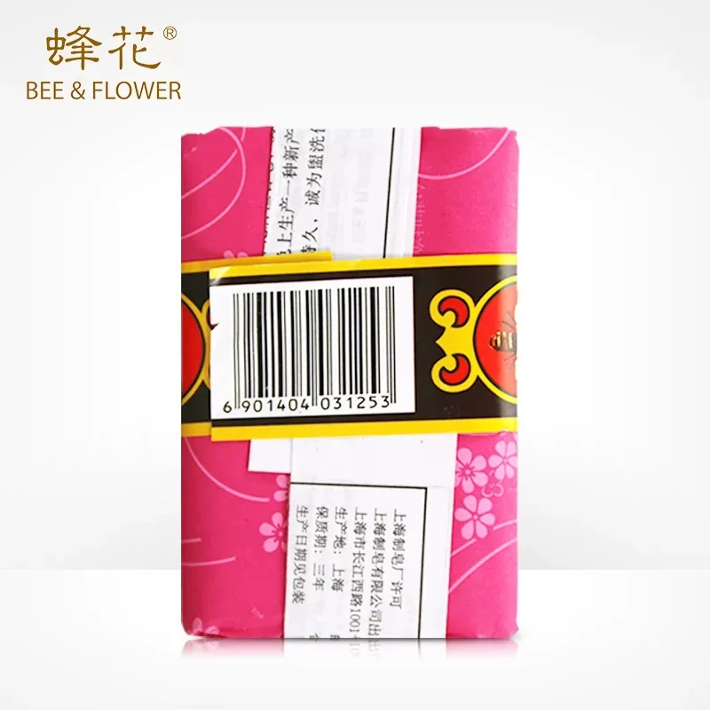 Рисунок 4 - Мыло Shanghai Bee Blossom Rose 125 г для ванны