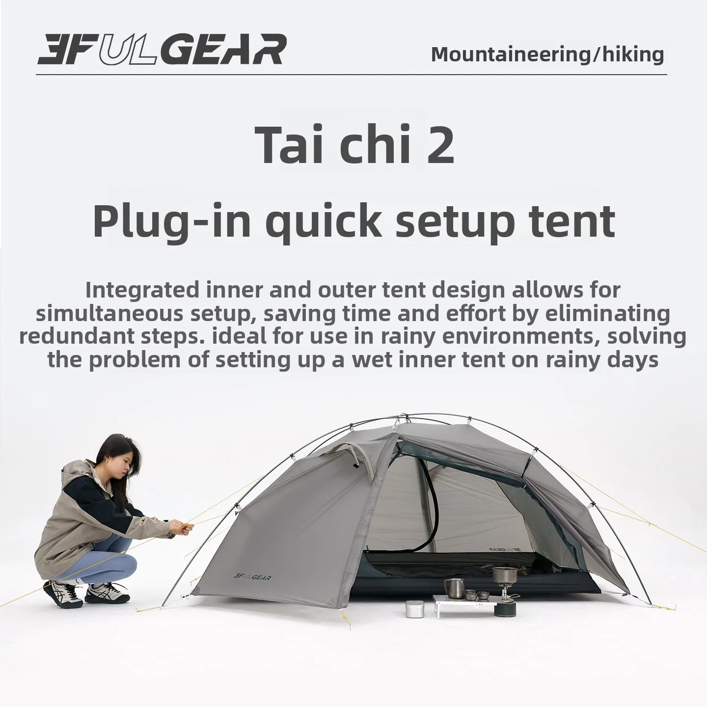 3F UL GEAR Taiji 2 Ultra-light Double-person Double-layer Camping Tourism Mountain Climbing Windproof rainproof outdoor tent view 2