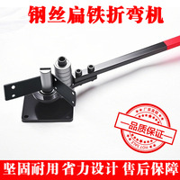 Effort-Saving Manual Bender Machine for Flat Bar, Iron Wire, Copper Busbar Bending Tool | Hand Operated for Steel Rod, Aluminum
