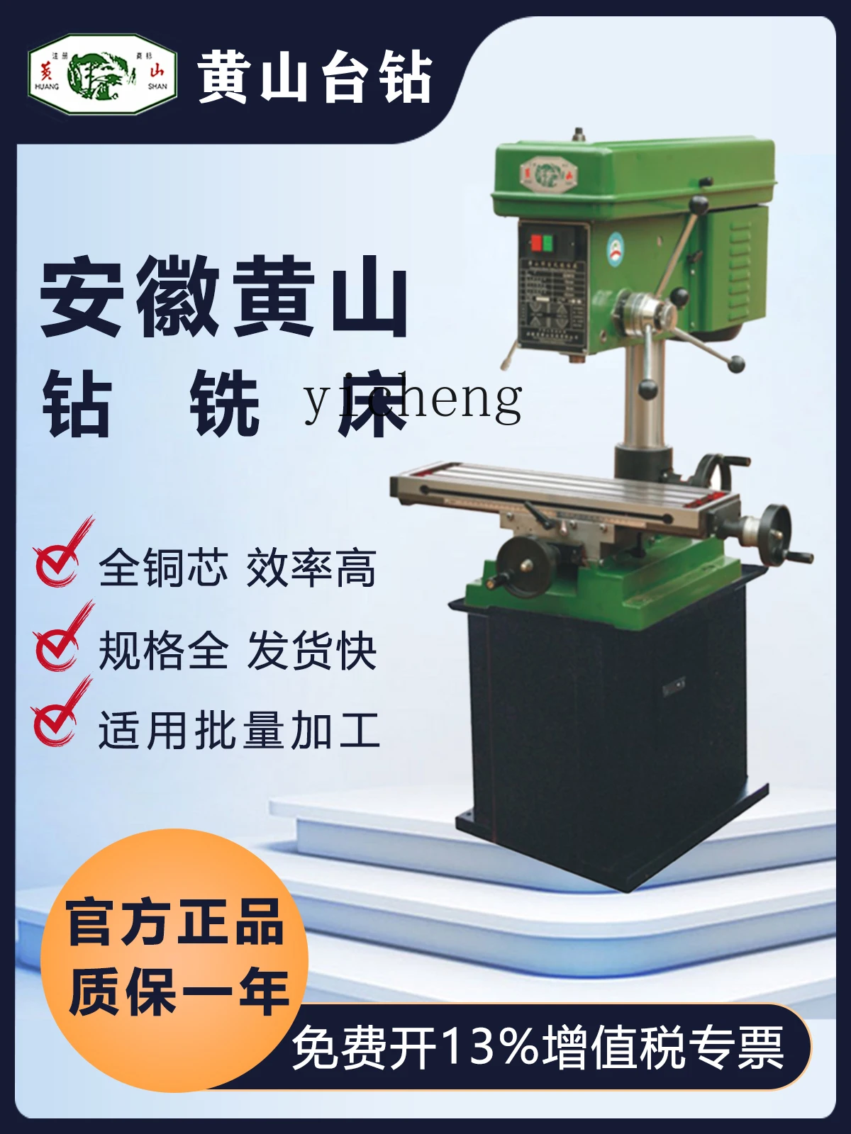 ZK drilling and milling machine industrial small bench drill drilling and milling integrated XZ4016XZS4020