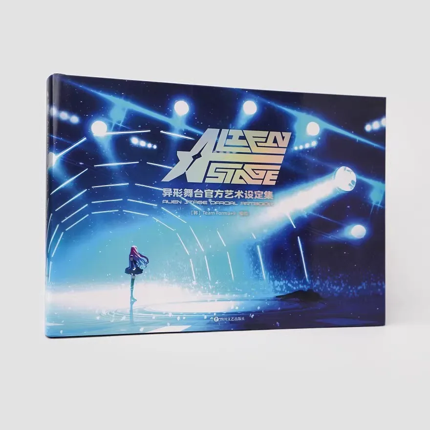 

ALIEN STAGE Official Art Book Chinese Edition - Original Anime Character Design Concept Art Illustration For Lovers