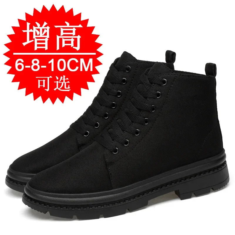 Surface Ventilation Sneakers Men Height Increase Insoles 8cm 10cm Elevator Shoes Taller Heel Lift Casual Shoes