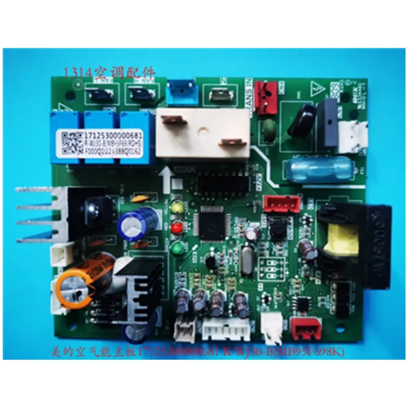 للوحات الأم ميديا 17125300000681   اللوحات الأم 17125300002643 / 1712535300003586 / 171253300003607