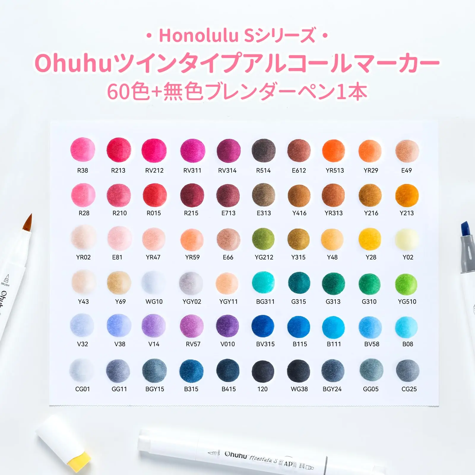 Illustration Brush Brush Soft 60 Marker Blender Pen S Series Markers Type and Chisel Colors 61-Pen Set Alcohol-Based Pens view 3