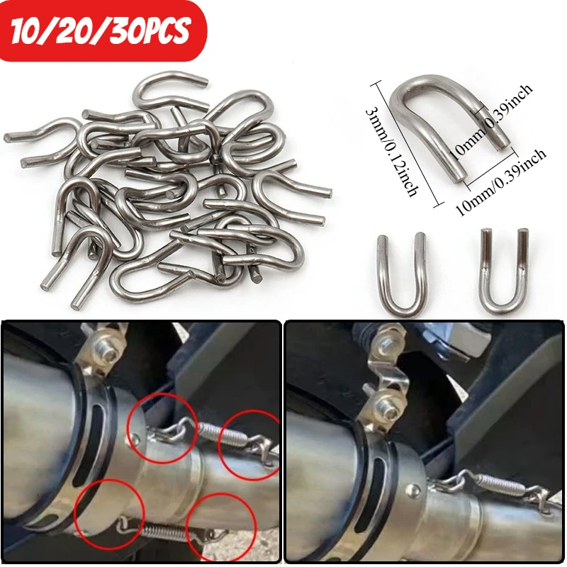 

Spring U-Hook Stainless Steel Exhaust Spring U-Hook Suitable For Motorcycle Scooter Exhaust Pipe Mufflers Motorcycle Parts