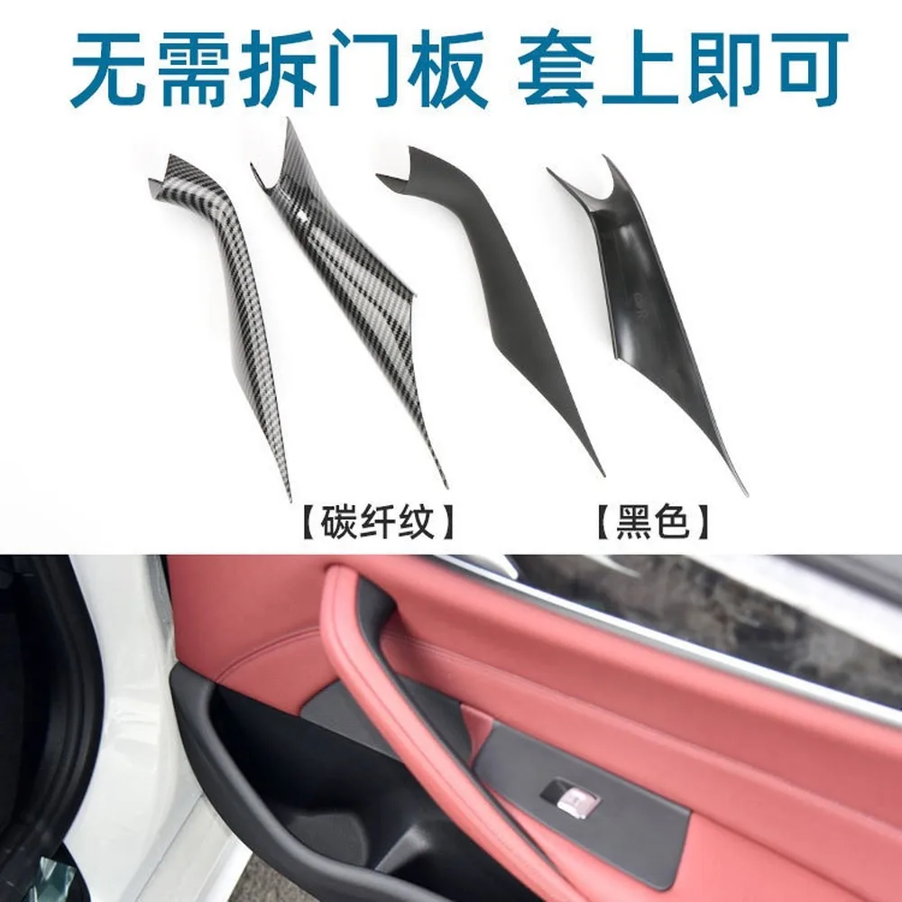 For 18-23 for BMW 5 Series G30 G38 Interior Door Handle Cover, 530Li Handle Protector Trim, Carbon 51417438523 5141 7438 524 view 2