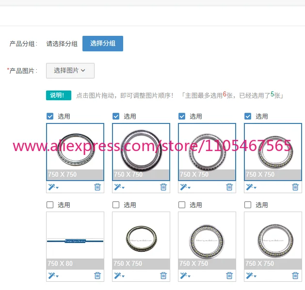 

1PCS excavator bearing SF4852PX1 SF4852 angular contact ball bearing, size 140x180x43.5mm