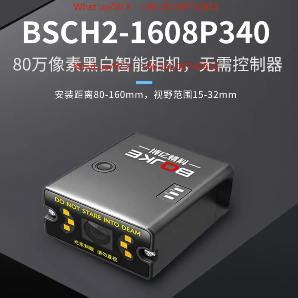 Industrial Smart Camera Camera 1.30 million Pixel Distinguishing Color Profile Barcode Recognition
