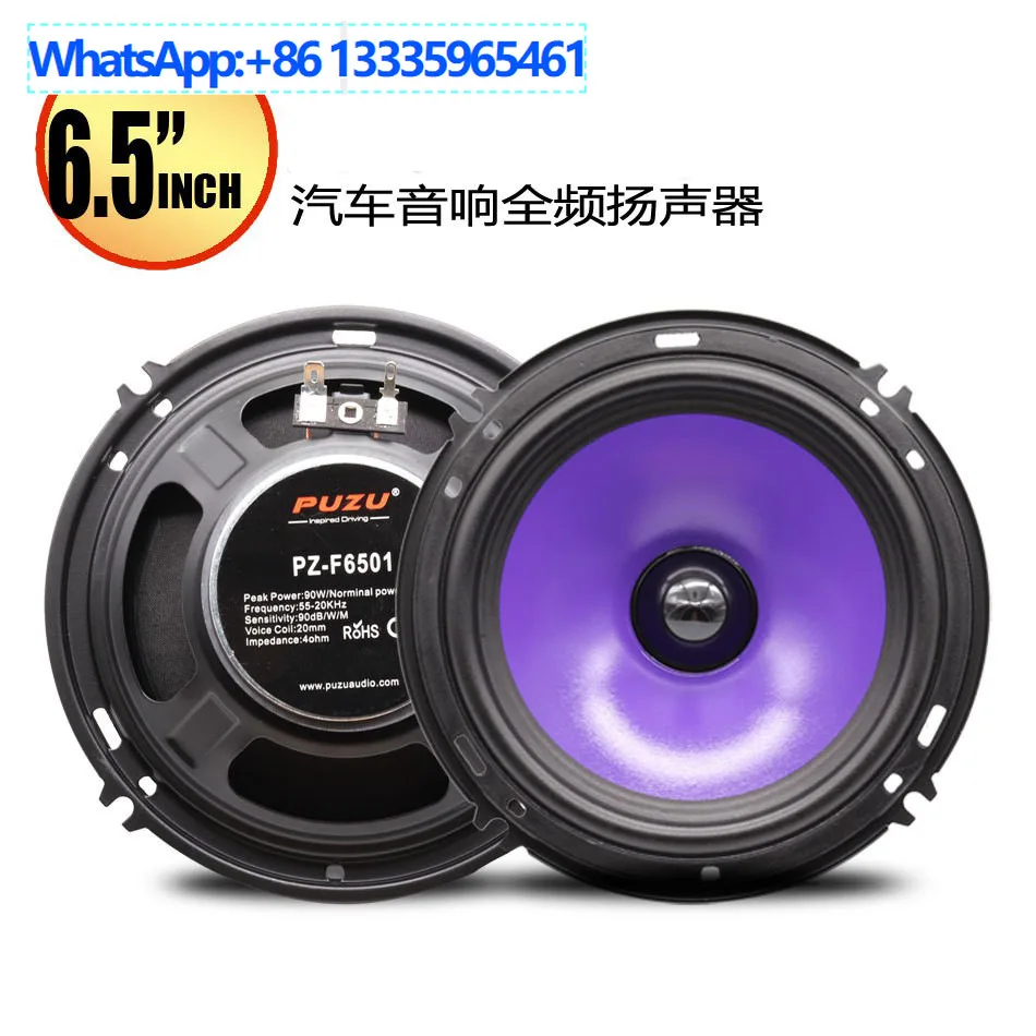 

Автомобильный аудиодинамик 4-дюймовый 6,5-дюймовый 5-дюймовый полнодиапазонный высокочастотный динамик среднего и низкого уровня