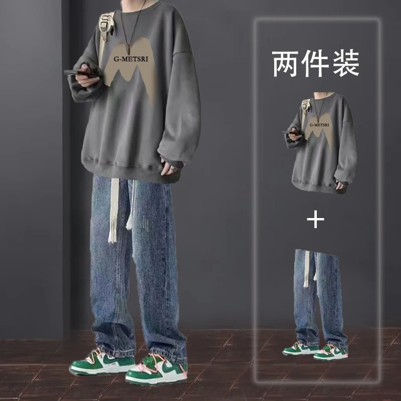 2025 Spring and Autumn New Men's White and Black Letter Print Crew Neck Sweatshirt Blue and Gray Lace-Up Jeans Two-Piece Set