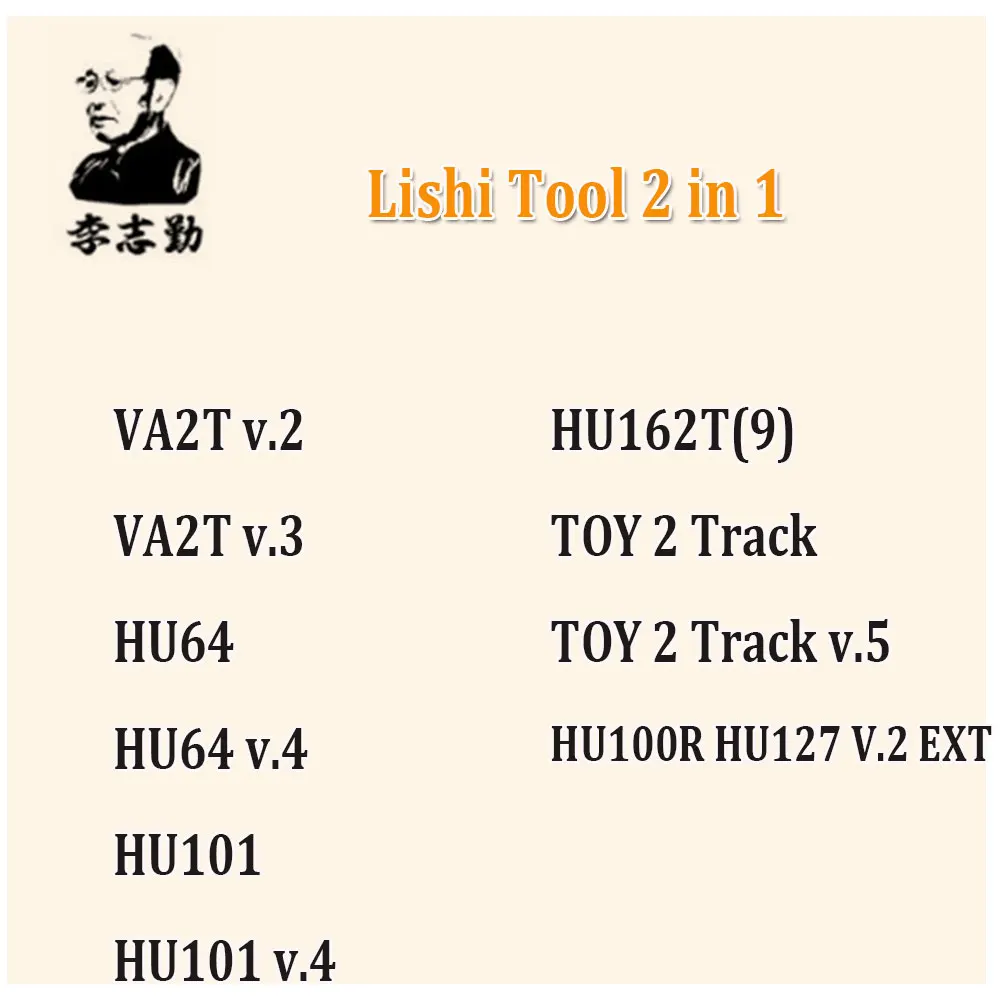 جديد LiShi 2 في 1 VA2T HU162T(9) لعبة 2 المسار HU64 HU127/HU100R V.3 Ext HU100R HU101 أدوات الأقفال لمفاتيح السيارة