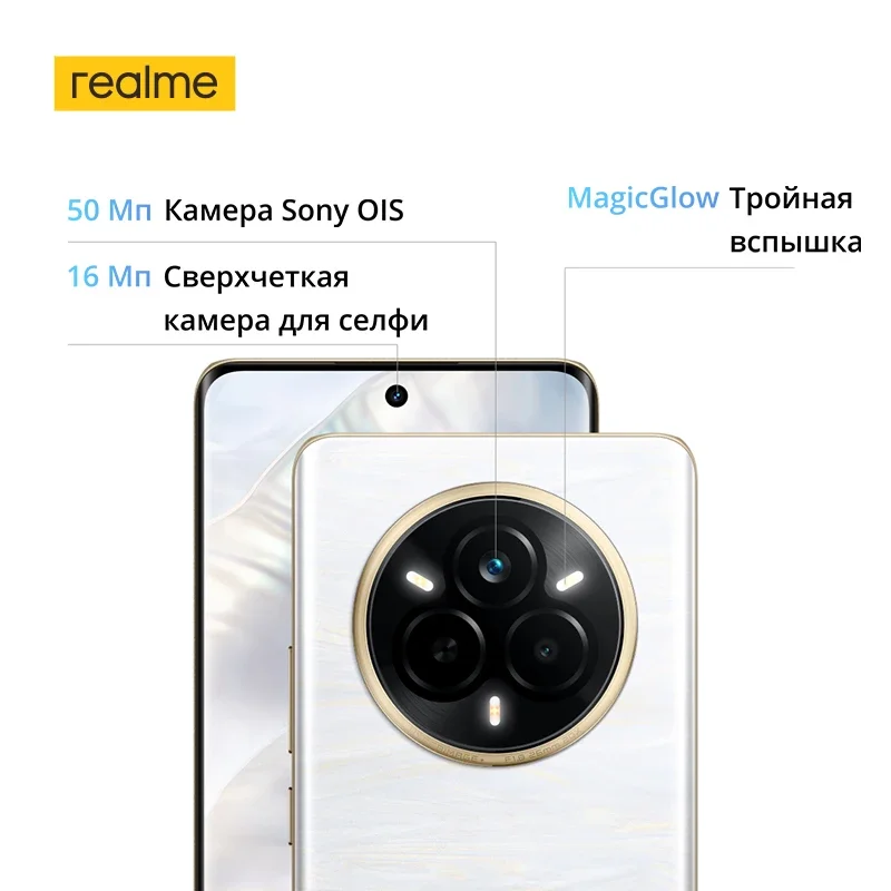 [World Premiere] realme 14 Pro 5G Smartphone Russian Version 6000mAh Battery 50MP Sony OIS Camera 6.77\