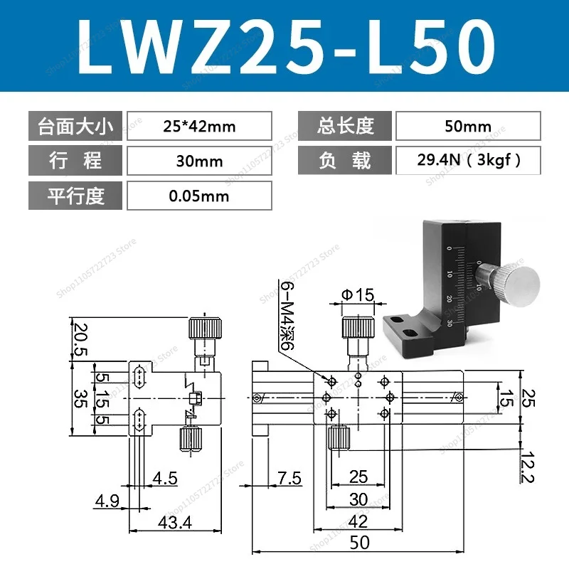 For Z-axis displacement platform LWZ25/40/60 long stroke dovetail groove vertical lift type fine adjustment slider slide table