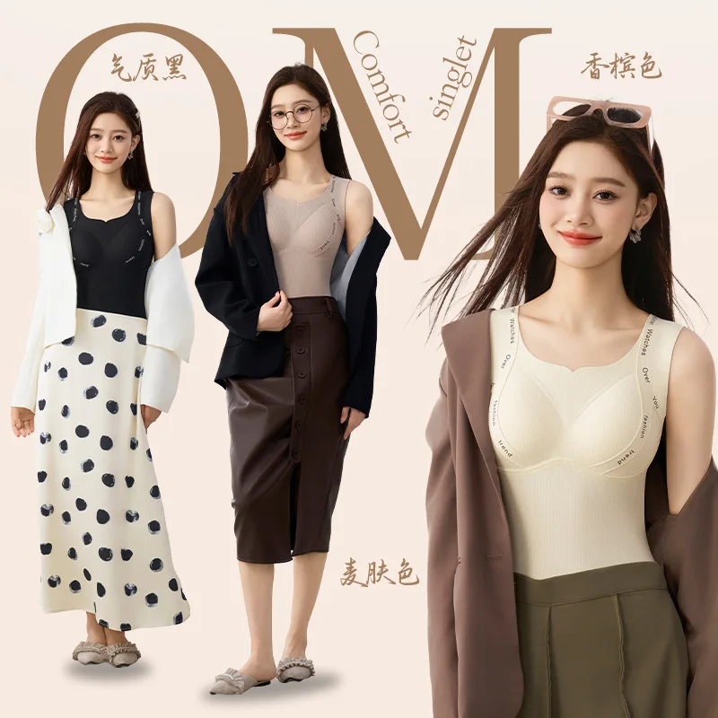 

10A Antibacterial Letter Feather Velvet Warm Seamless Vest Lift and Gather Anti-static Base Layer Slim Fit Innerwear
