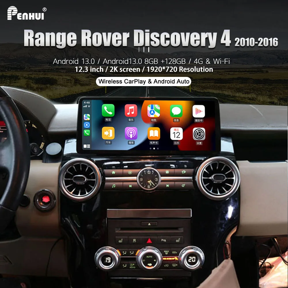 

12.3" Android13.0 8+ 128GB Car DVD Player for Range Rover Discovery 4 2010-2016 Radio screen GPS 2 din Carplay 4G