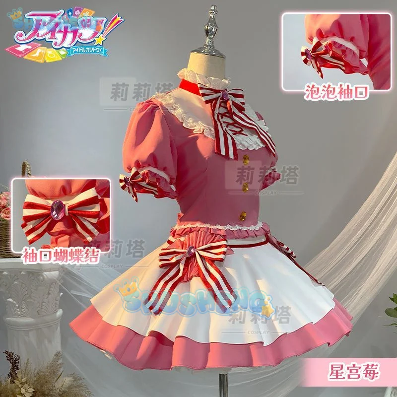 Anime Game Aikatsu！Hoshimiya Ichigo Cosplay Costume Halloween party pink Lolita dress wig accessories socks girl uniform set