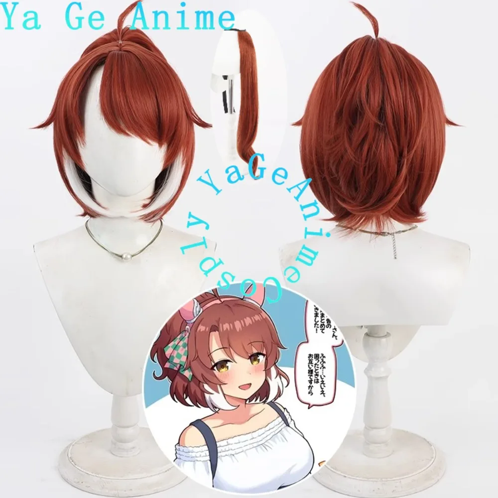 

Uma Musume Pretty Derby Logi Universe Косплей Парик с хвостиком и хвостом Аниме и игра Хэллоуин Live Show Парик