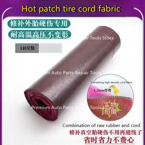 

Ткань для шнура шин, ткань для шнура для ремонта шин, ремонтный клей, ремонтная резина