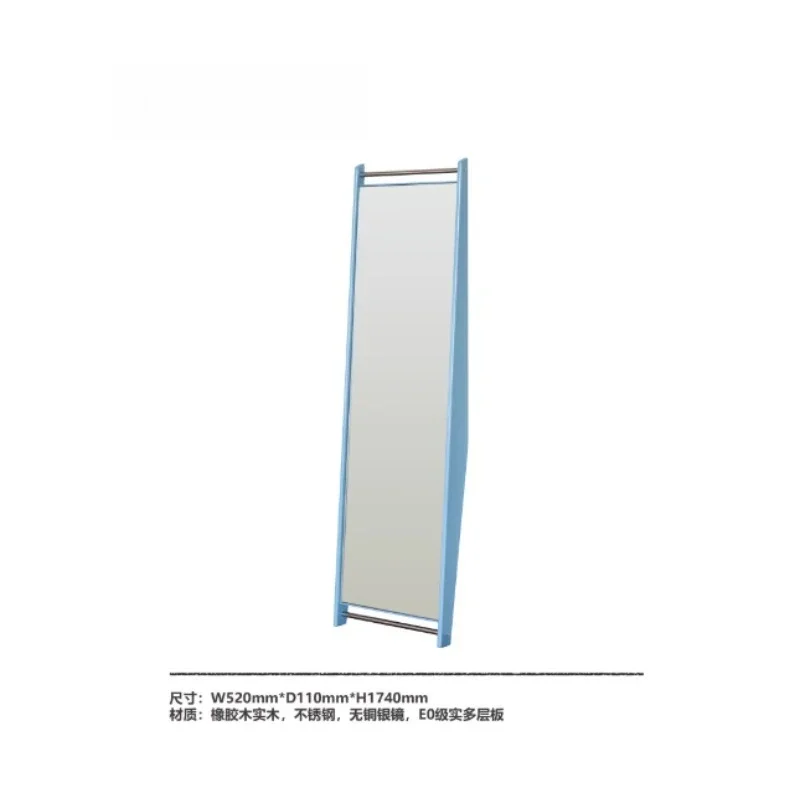

Solid wood floor-to-ceiling full-length mirror