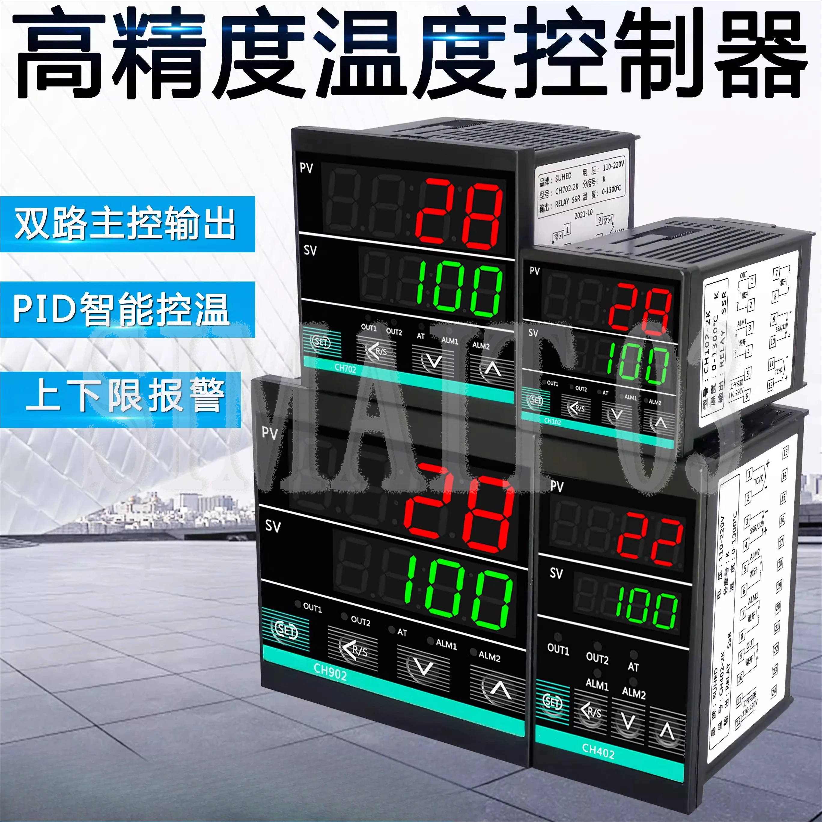 Digital Intelligent Temperature Controller CH702 | Auto Tuning for Industrial Oven & Heating