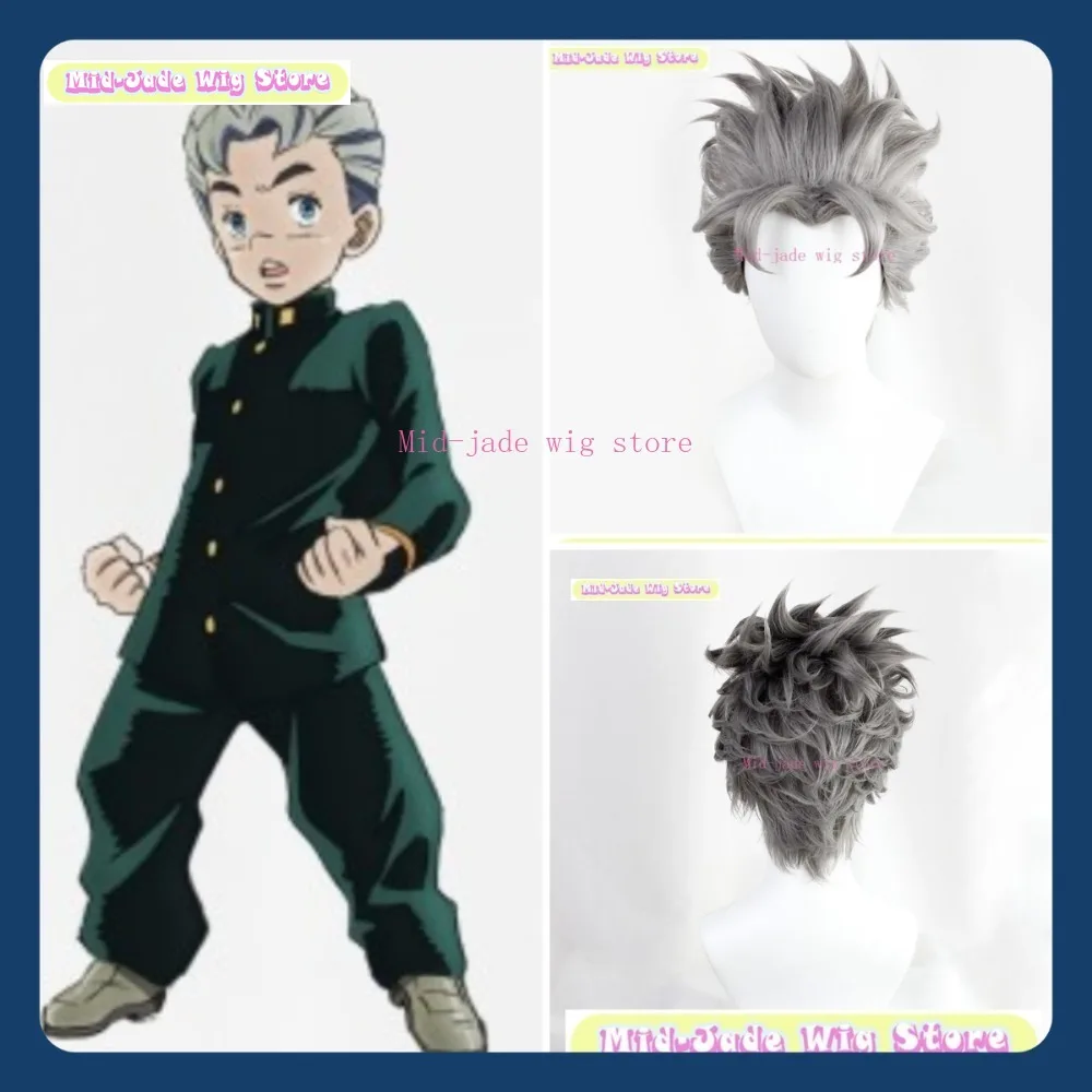

Mid-jade Wig Store Bizarre Adventure Koichi Hirose Cosplay Wig Anime Game Role-playing Halloween Party Synthetic Wig