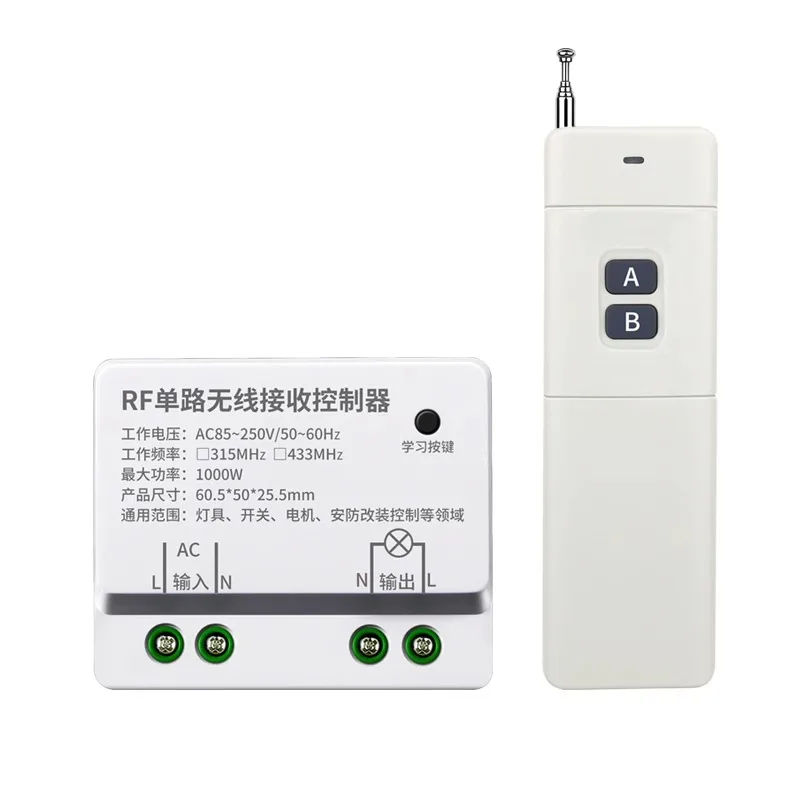 

433MHz AC85-256V 1 Channel 1000W Wireless Remote Controller Switch Small Mini Manual And RF Universal Lighting Household