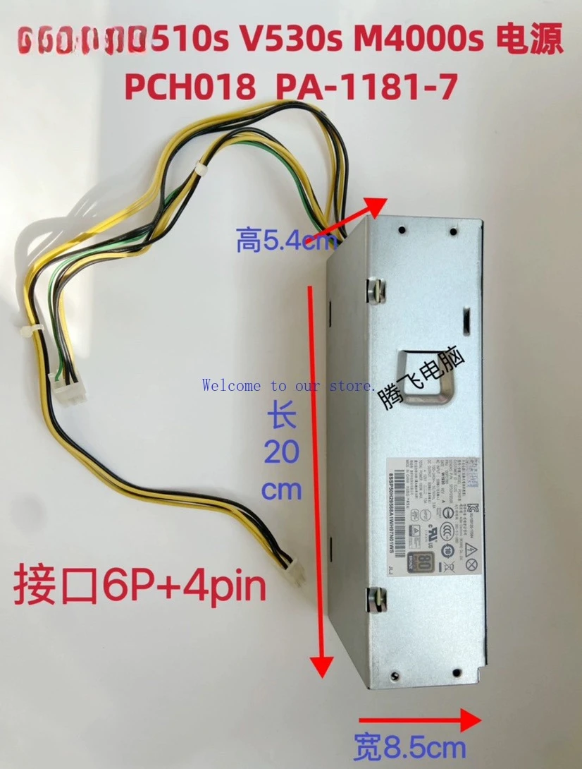 

Для Lenovo Tianyi 510S v530s Qitian M420 6-контактный + 4-контактный небольшой блок питания для шасси PCH018 PA-1181