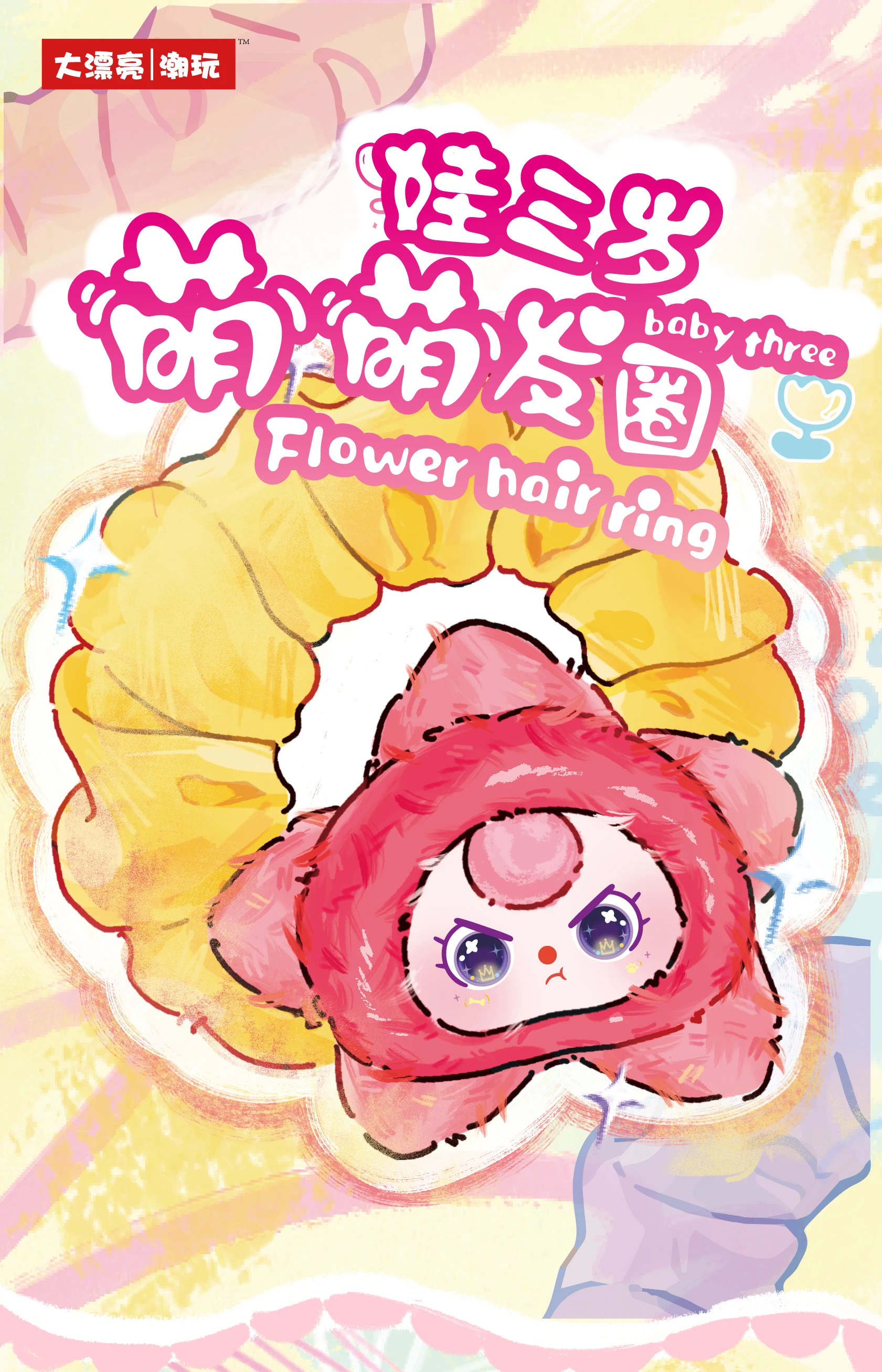 Bebé tres lindos pelo flor anillo para el cabello bandas serie caja ciega de felpa muñeca diadema accesorios para el cabello niñas regalo de cumpleaños