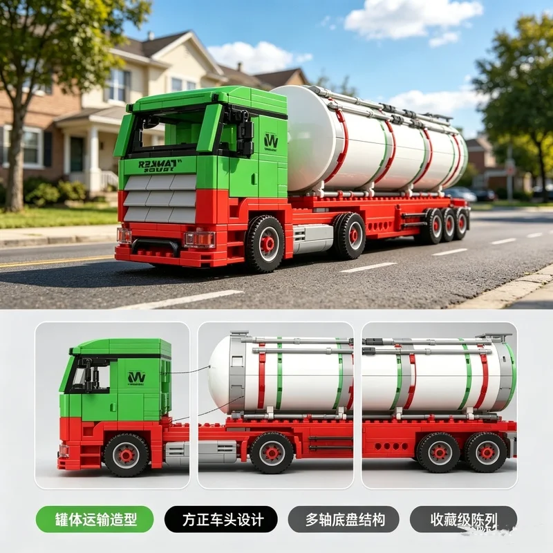 Mould King 24075 556pcs Oil Tank Truck Building Blocks Mini World Series DIY Model Toy