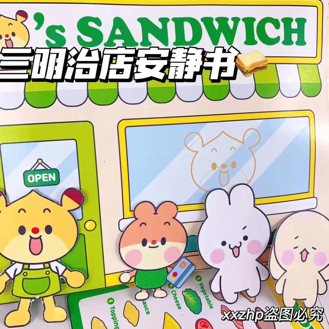 Children's Early Education Educational Sandwich Cartoon Quiet Book Diy Handmade Stress Relief Pinch Toy Material Package