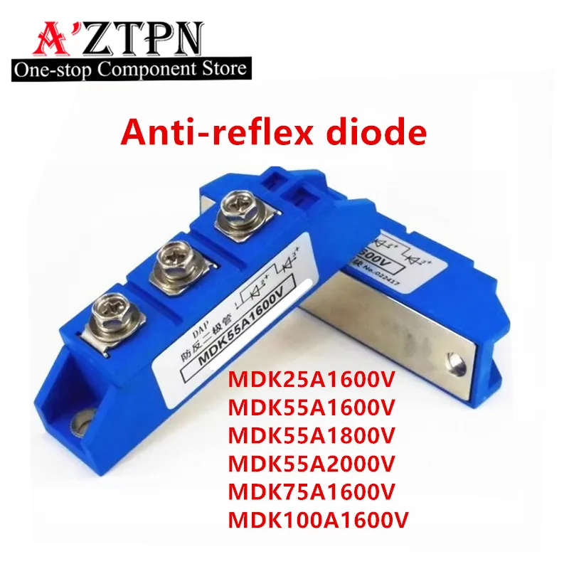 Anti-reflex diode Bus box charger New energy anti-reflex diode 55A MDK55-16 MDK55A1600V MDK55A1800V 25A 100A