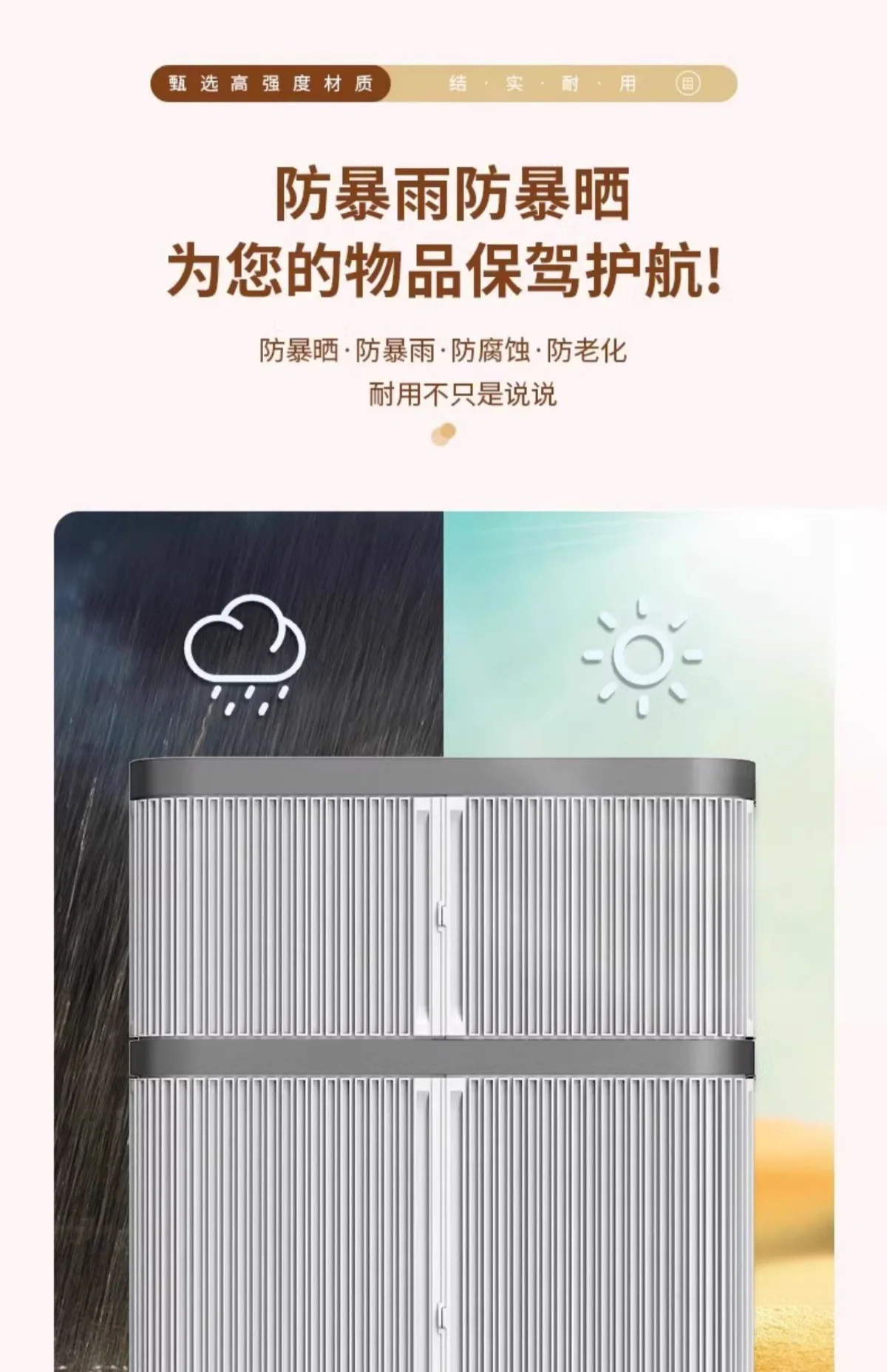 تخزين الحديقة الخارجية واقي من الشمس مقاوم للماء أدوات الحدائق الخارجية خزانة القفازات