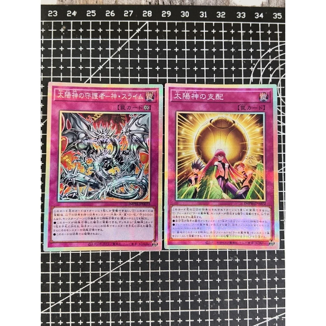 30pcs/set Yu-Gi-Oh! Diy SER IMPH‑JP Practice Printable Card Dark Sun God‑The Winged Dragon of Ra Game Universal N Card Toy Gift view 4