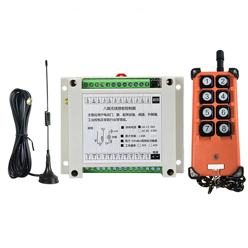 

433MHZ 3000m Industrial DC 12V 24V 36V 8CH RF Wireless Remote Control Overhead travelling crane System Receiver Suckers antenna